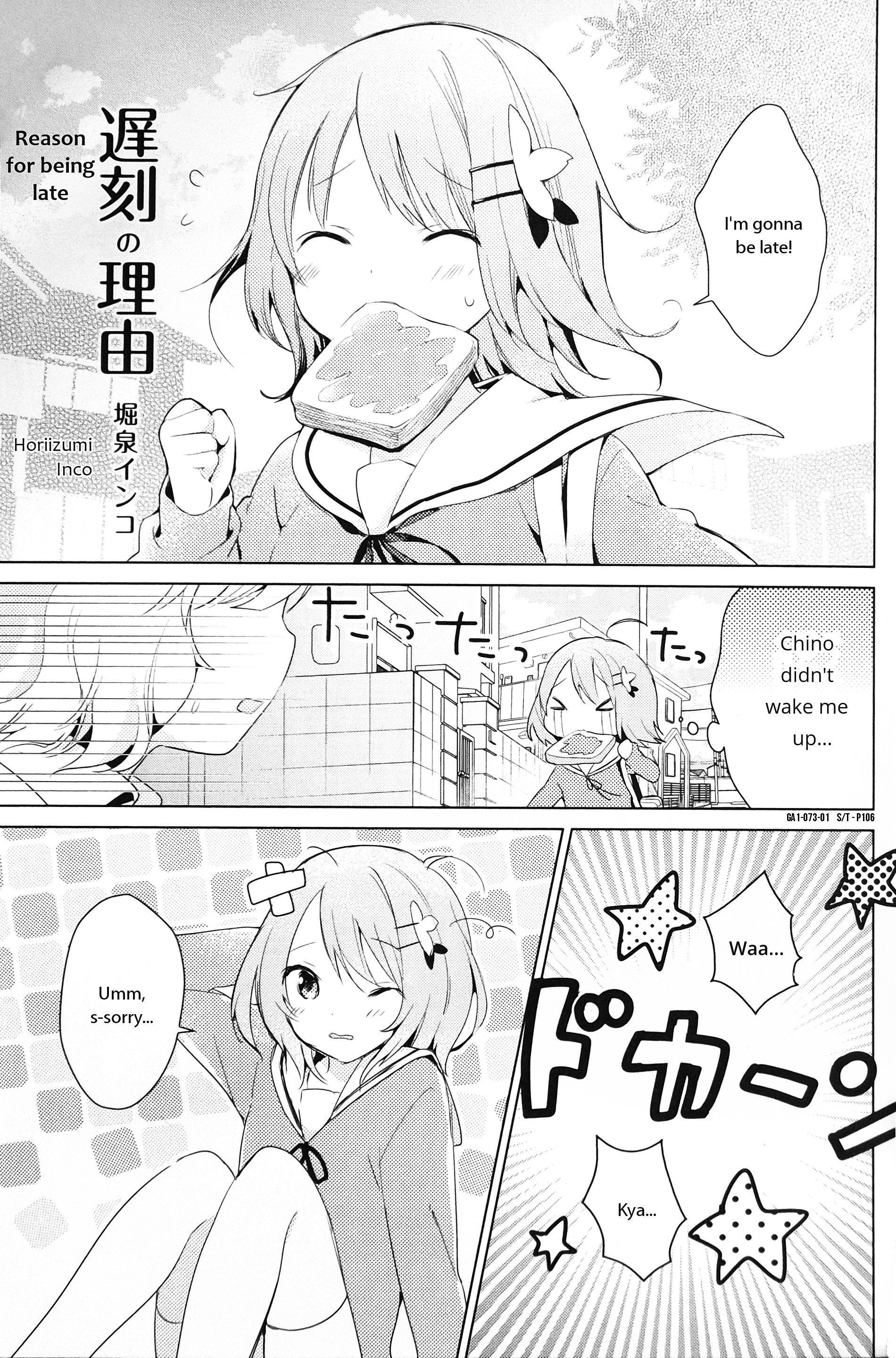 Gochuumon Wa Usagi Desu Ka? Anthology Comic - Vol.1 Chapter 10 : Reason For Being Late [By: Horiizumi Inco]