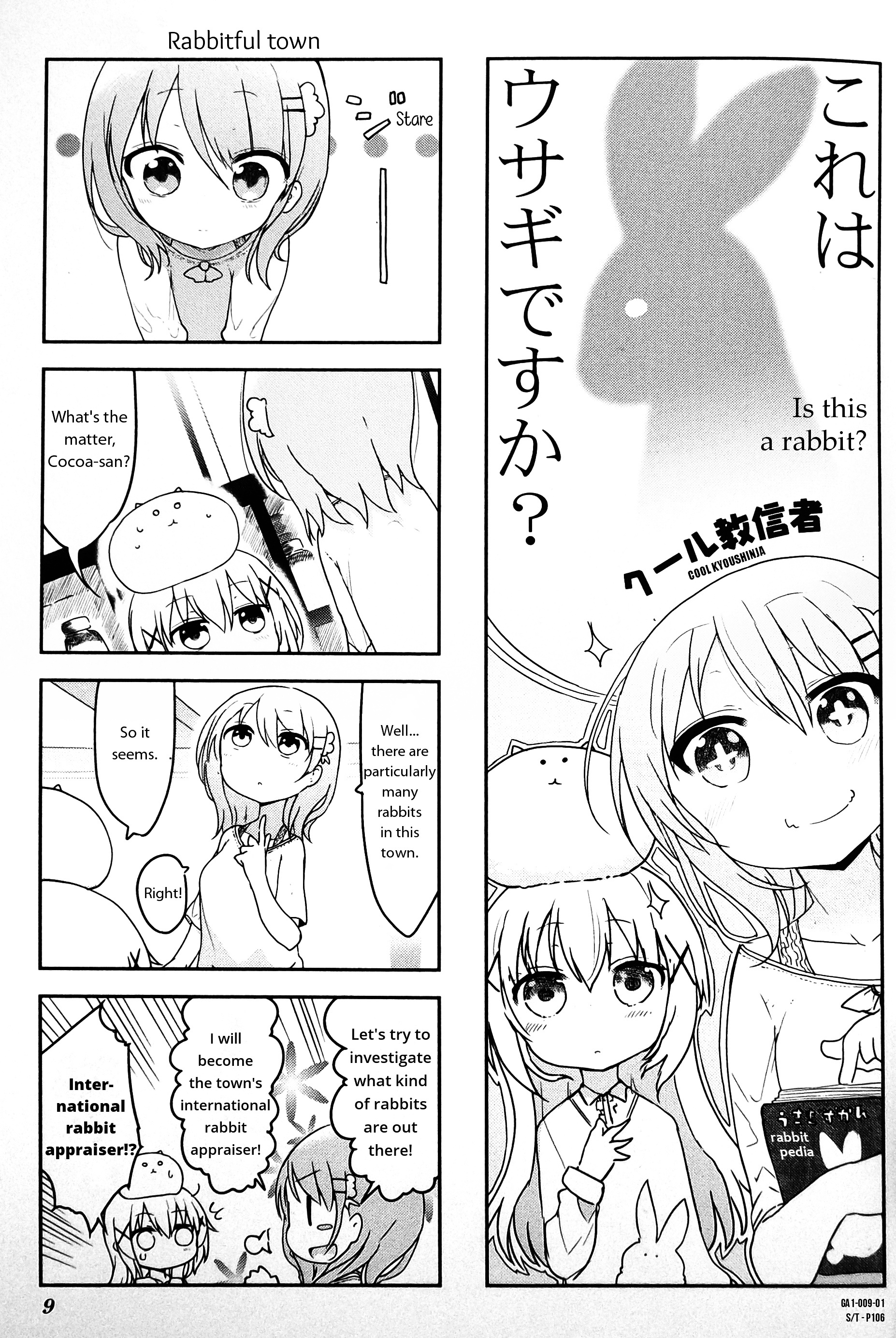 Gochuumon Wa Usagi Desu Ka? Anthology Comic - Vol.1 Chapter 1 : Is This A Rabbit? [By: Cool Kyoushinja]