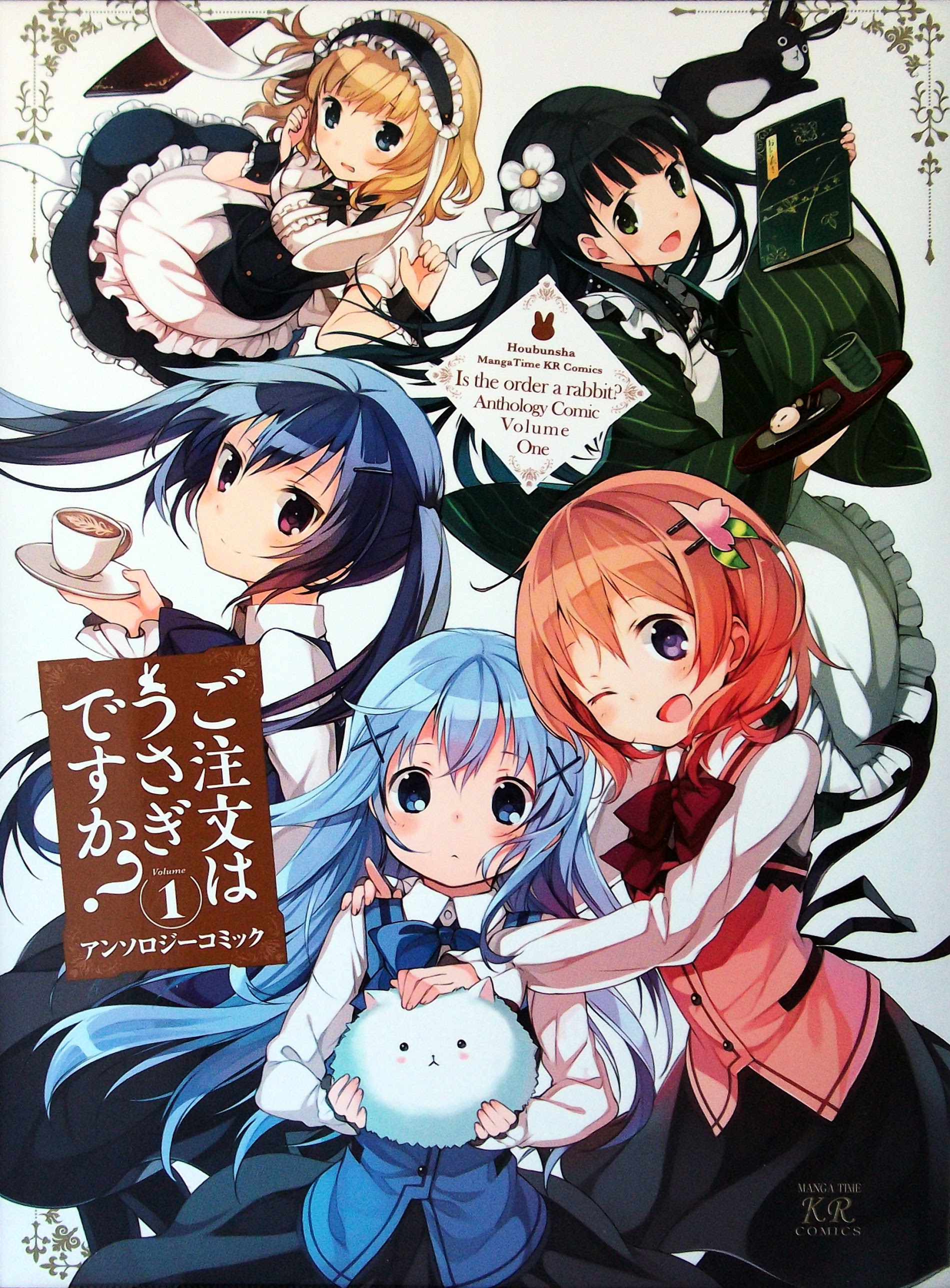 Gochuumon Wa Usagi Desu Ka? Anthology Comic - Vol.1 Chapter 0 : Cover Comics [By: Suka And Hanokage]