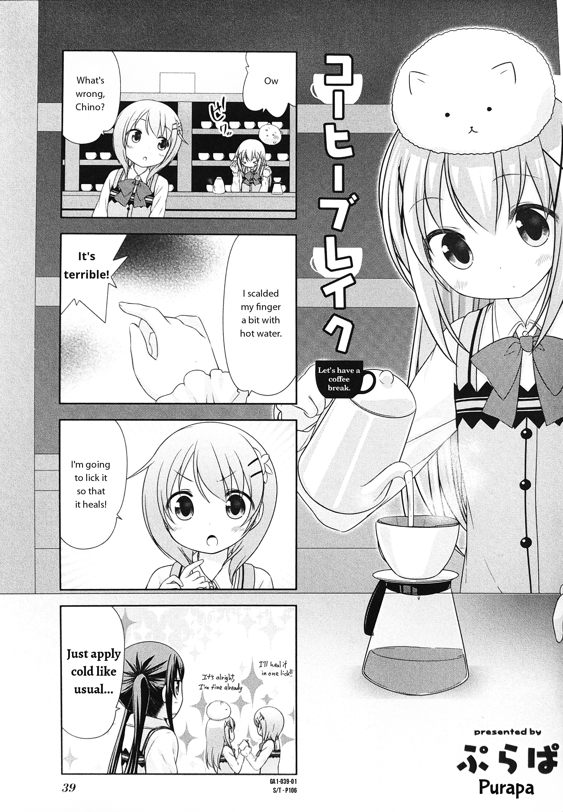 Gochuumon Wa Usagi Desu Ka? Anthology Comic - Vol.1 Chapter 14 : Coffee Break [By: Purapa, Minazuki Tooru]