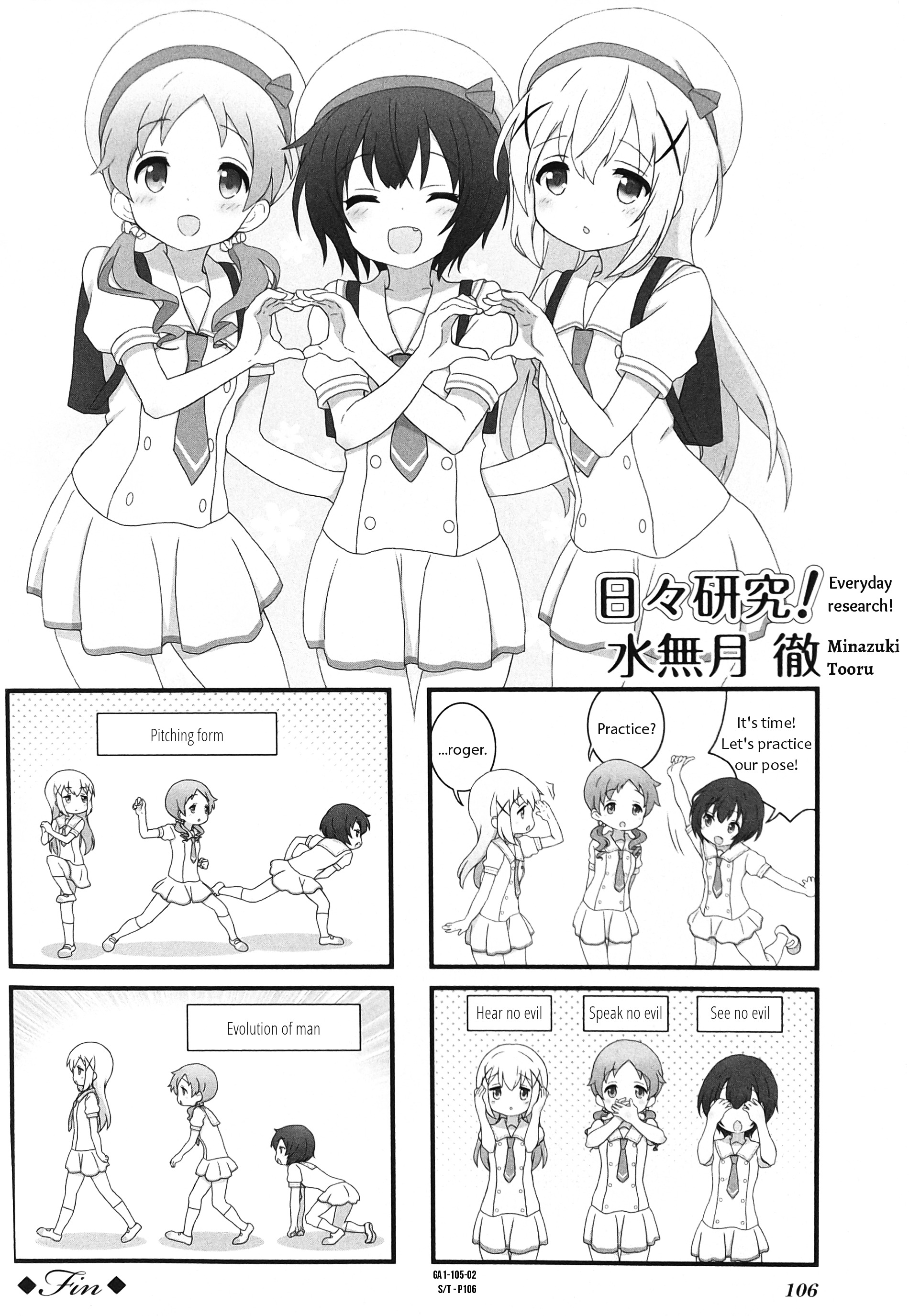 Gochuumon Wa Usagi Desu Ka? Anthology Comic - Vol.1 Chapter 14 : Coffee Break [By: Purapa, Minazuki Tooru]