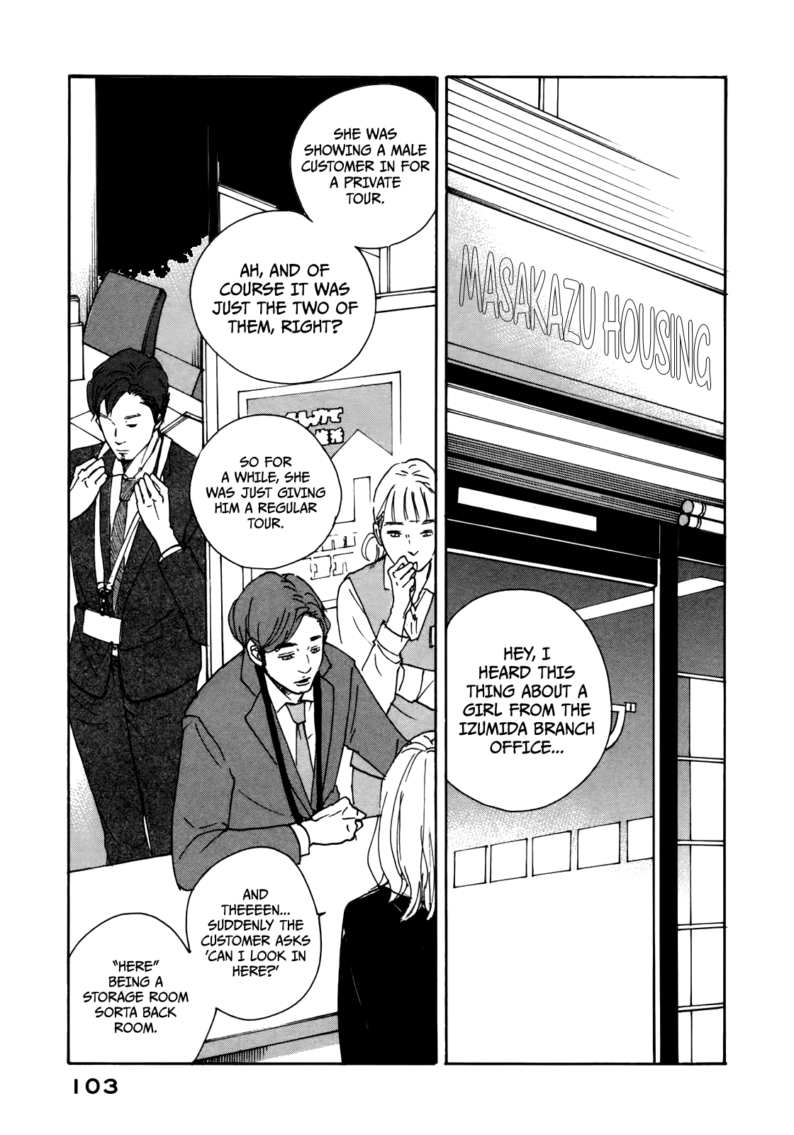 Sensei No Shiroi Uso - Chapter 28: Rain