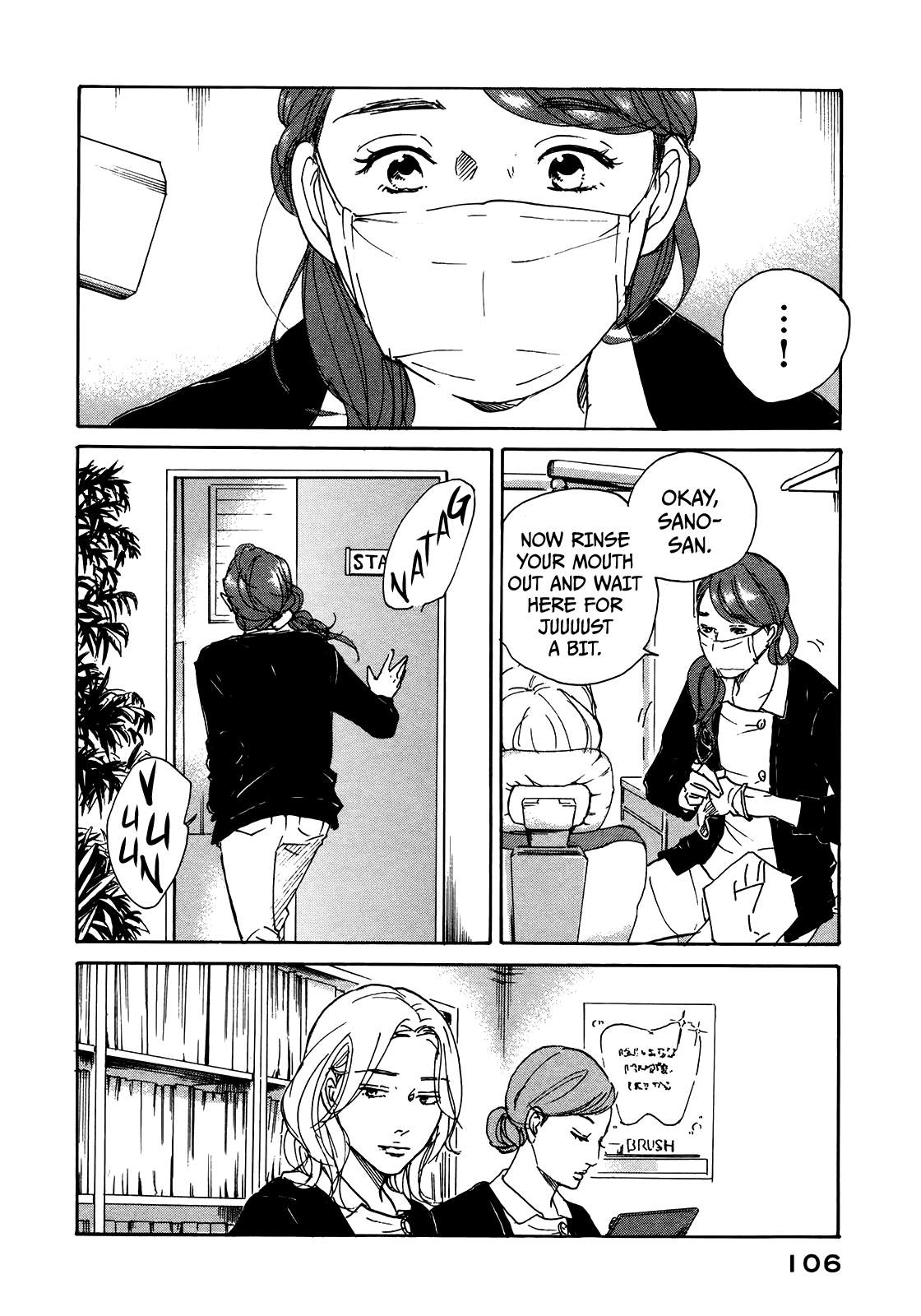 Sensei No Shiroi Uso - Chapter 28: Rain