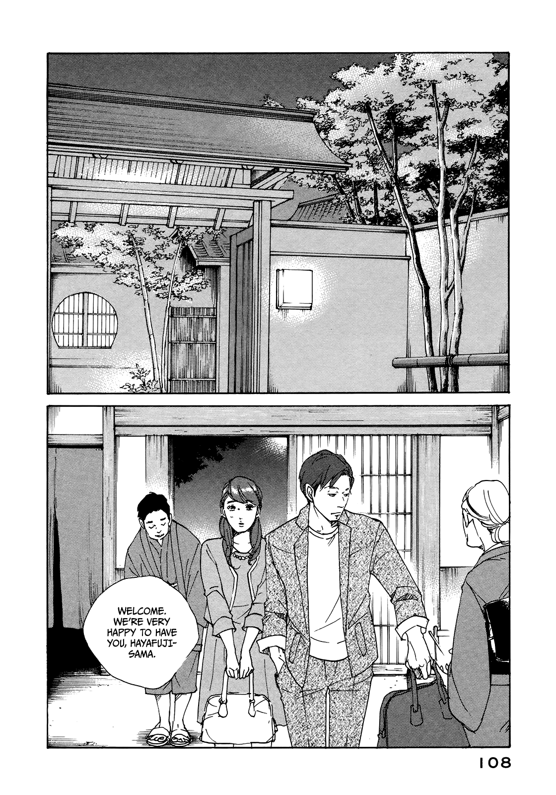 Sensei No Shiroi Uso - Chapter 28: Rain