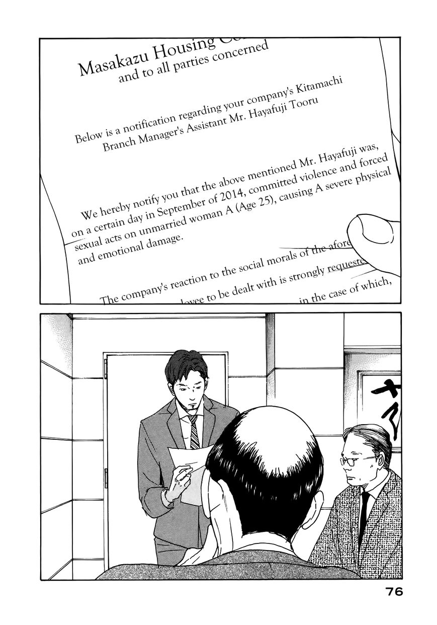 Sensei No Shiroi Uso - Chapter 21