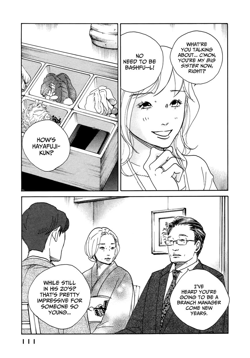 Sensei No Shiroi Uso - Chapter 22 : Congratulations