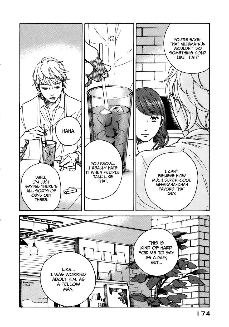 Sensei No Shiroi Uso - Chapter 30 : The Thing Called Love