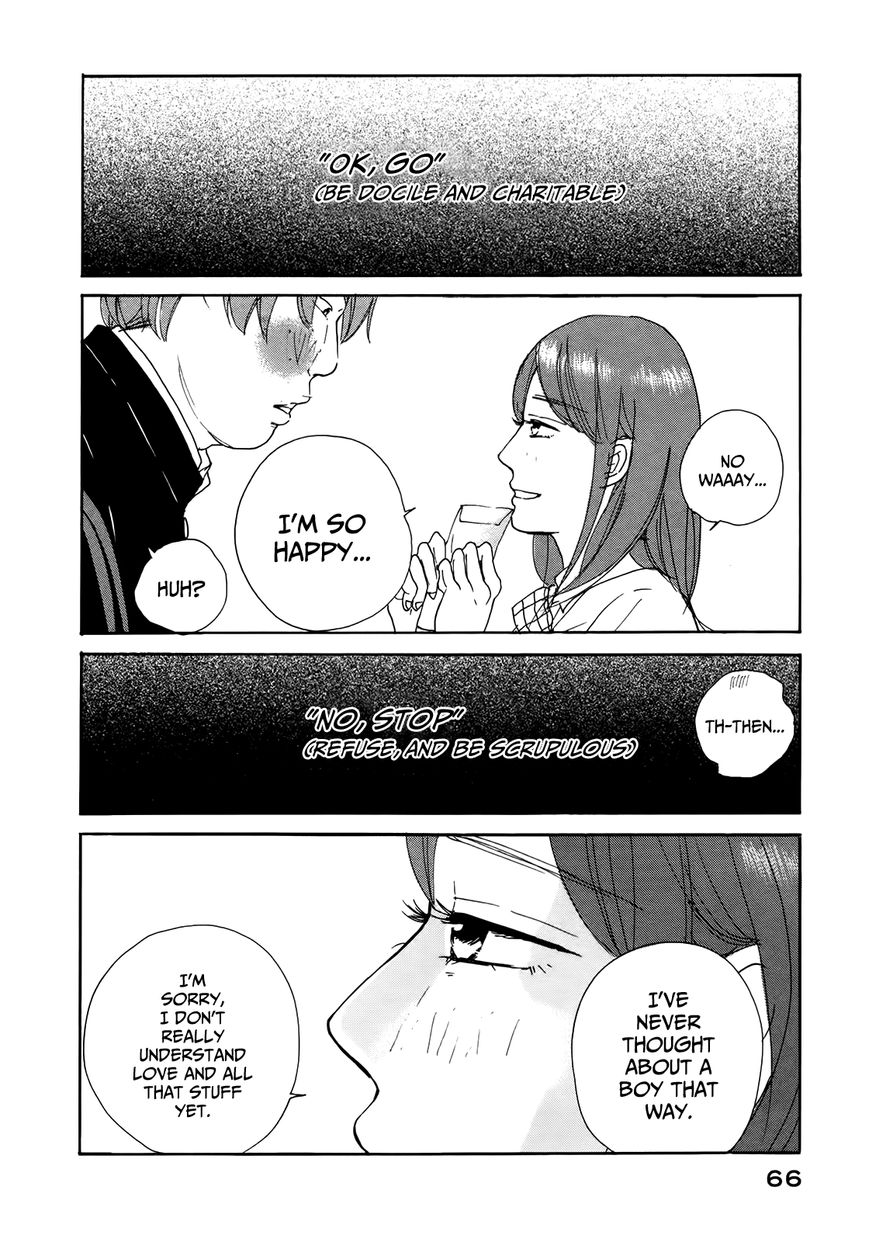 Sensei No Shiroi Uso - Chapter 15 : You Are Being Controlled