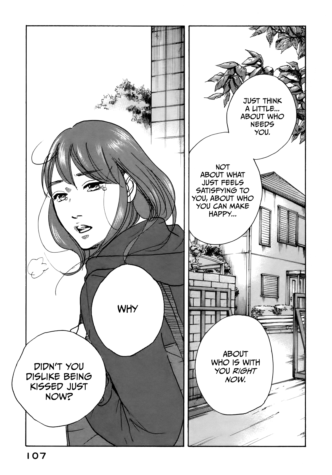 Sensei No Shiroi Uso - Chapter 41: Visitor