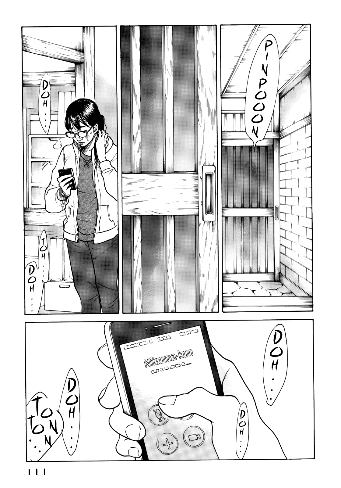 Sensei No Shiroi Uso - Chapter 41: Visitor