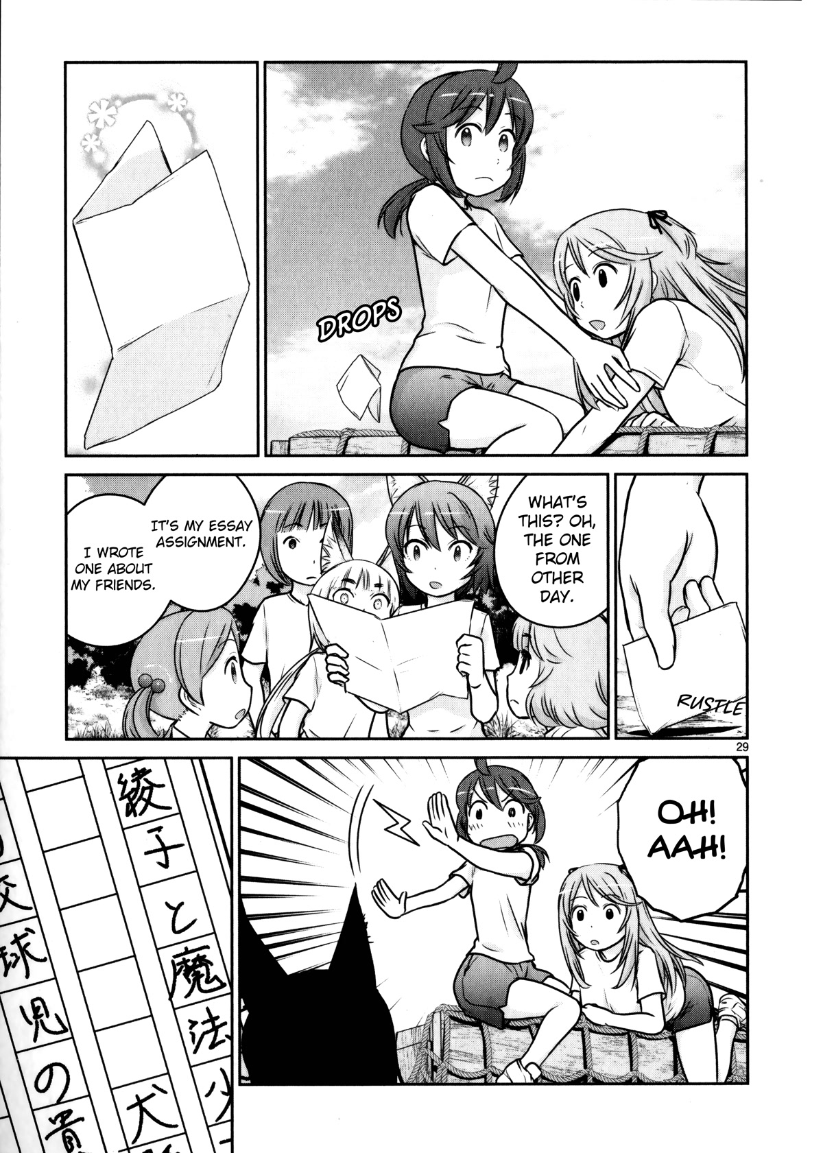 Houkago Assault Girls - Chapter 11: An Isolated Squad! Keep Up The Pace!