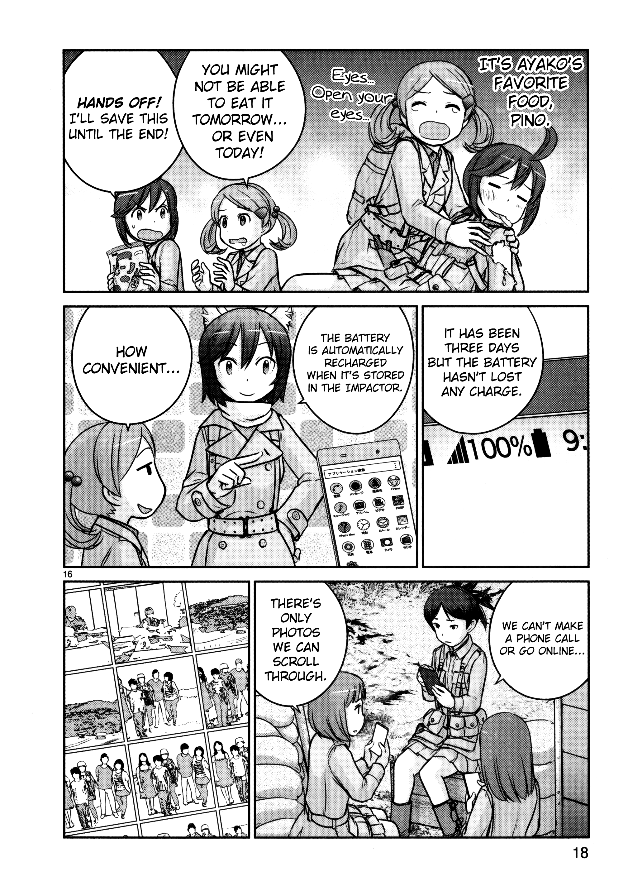 Houkago Assault Girls - Vol.3 Chapter 9: The Hard Way Home! Defending Ourselves Against The Enemy!