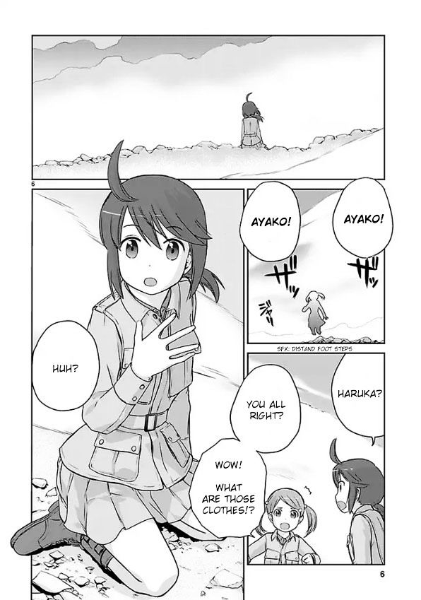 Houkago Assault Girls - Vol.1 Chapter 1