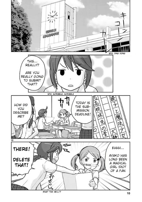 Houkago Assault Girls - Vol.1 Chapter 1