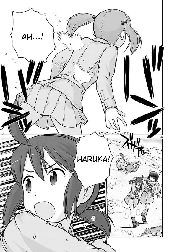 Houkago Assault Girls - Vol.1 Chapter 1