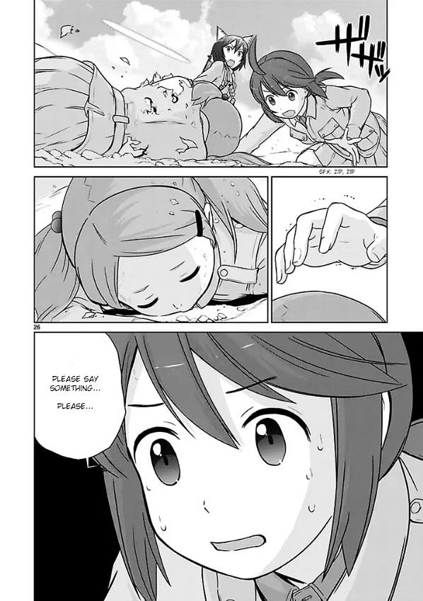 Houkago Assault Girls - Vol.1 Chapter 1