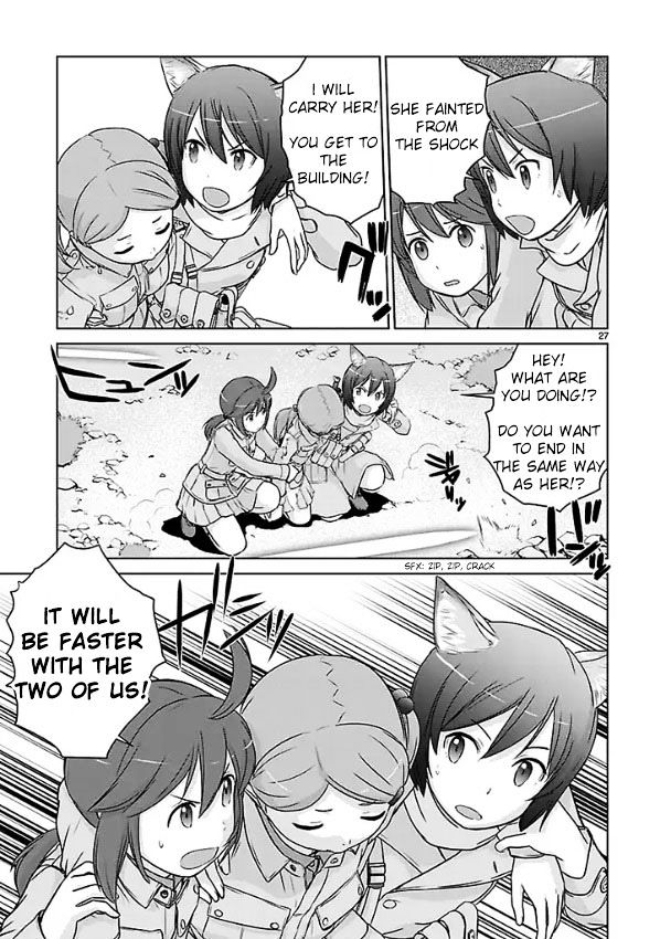 Houkago Assault Girls - Vol.1 Chapter 1