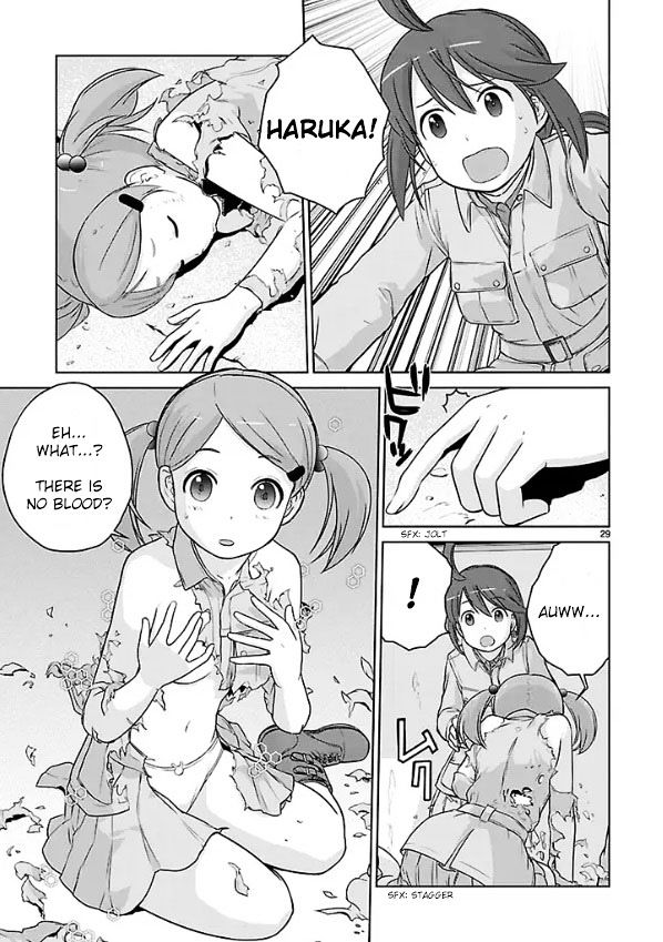 Houkago Assault Girls - Vol.1 Chapter 1