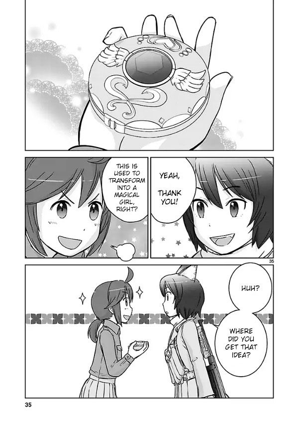 Houkago Assault Girls - Vol.1 Chapter 1