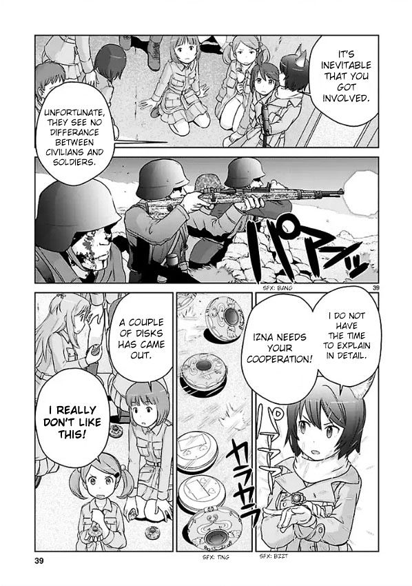 Houkago Assault Girls - Vol.1 Chapter 1