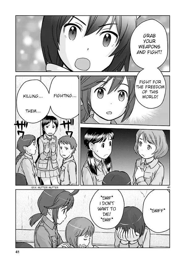 Houkago Assault Girls - Vol.1 Chapter 1