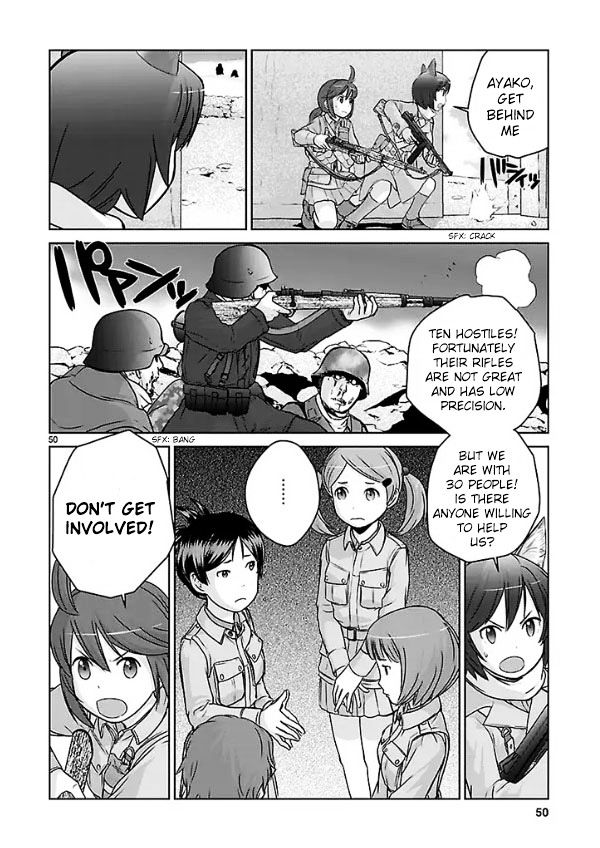 Houkago Assault Girls - Vol.1 Chapter 1