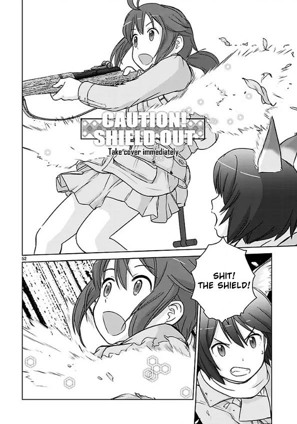 Houkago Assault Girls - Vol.1 Chapter 1