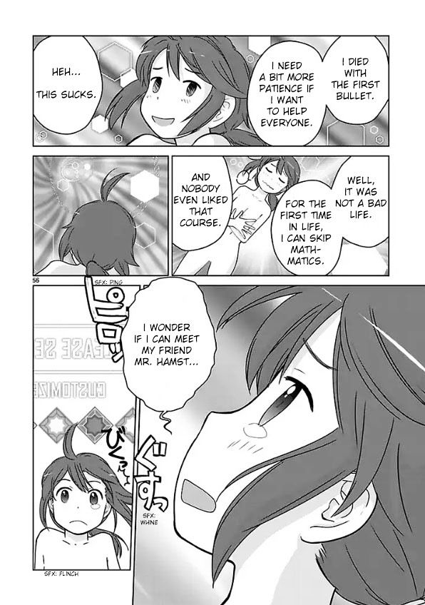 Houkago Assault Girls - Vol.1 Chapter 1