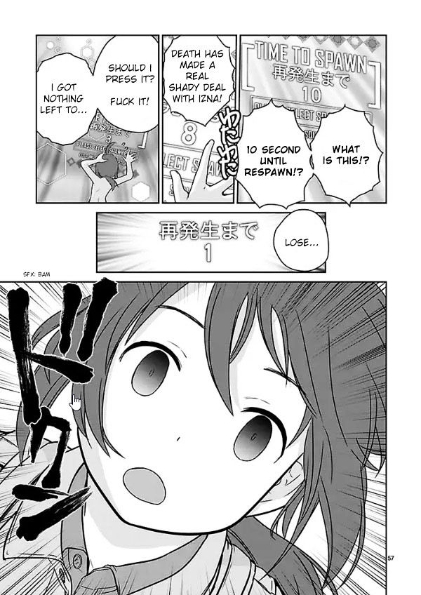 Houkago Assault Girls - Vol.1 Chapter 1