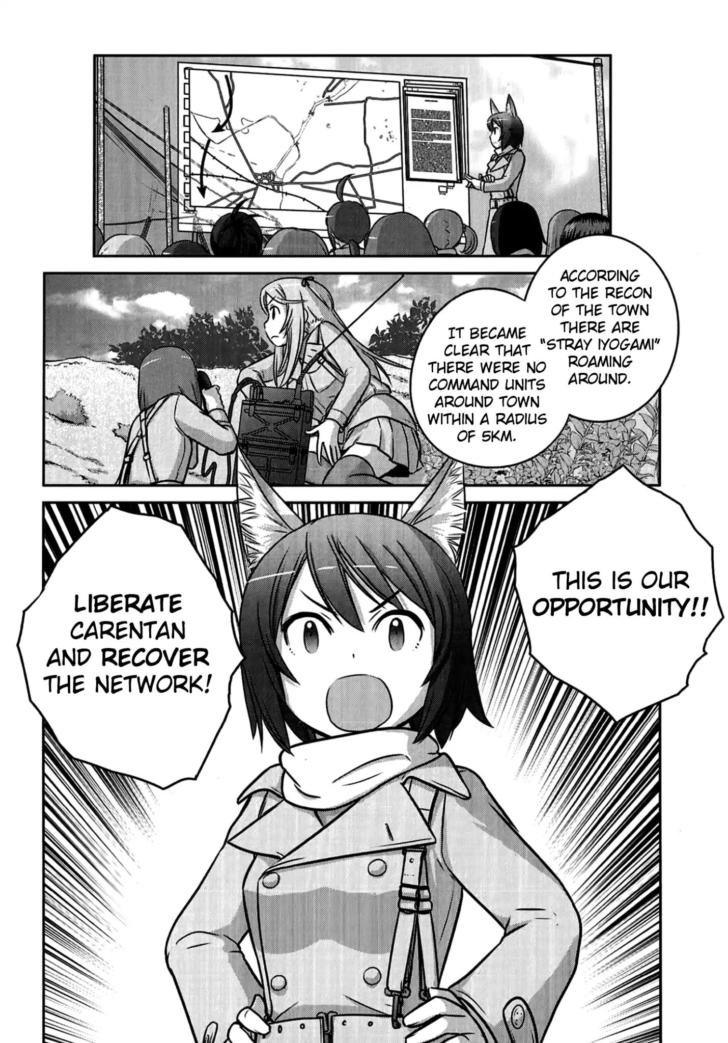 Houkago Assault Girls - Vol.2 Chapter 6