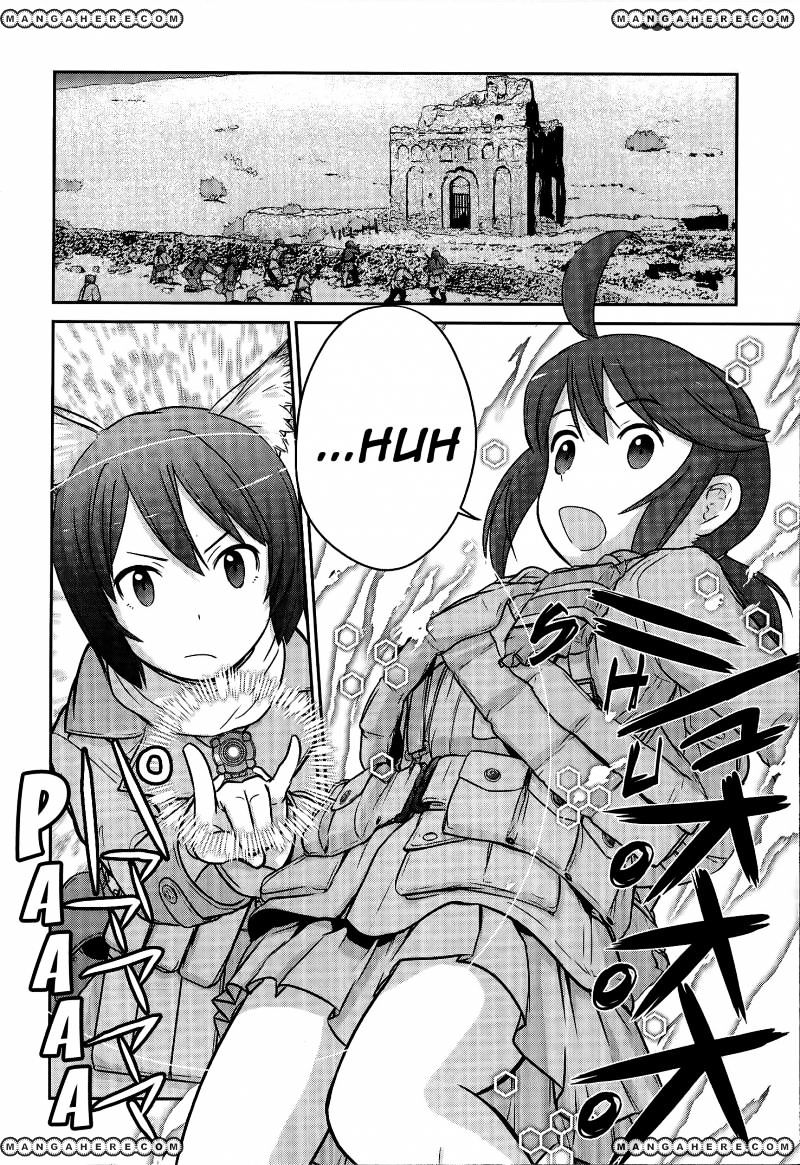 Houkago Assault Girls - Chapter 2