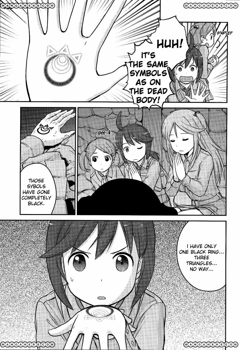 Houkago Assault Girls - Chapter 2