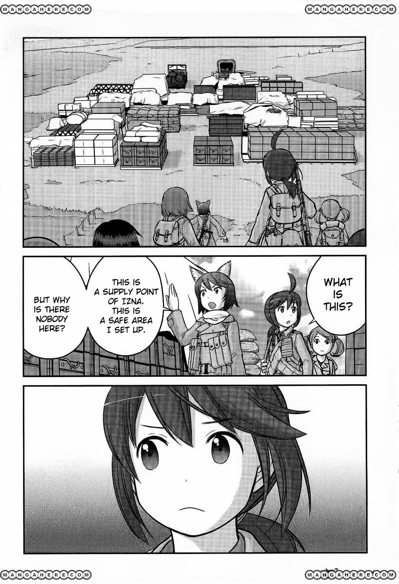 Houkago Assault Girls - Chapter 2