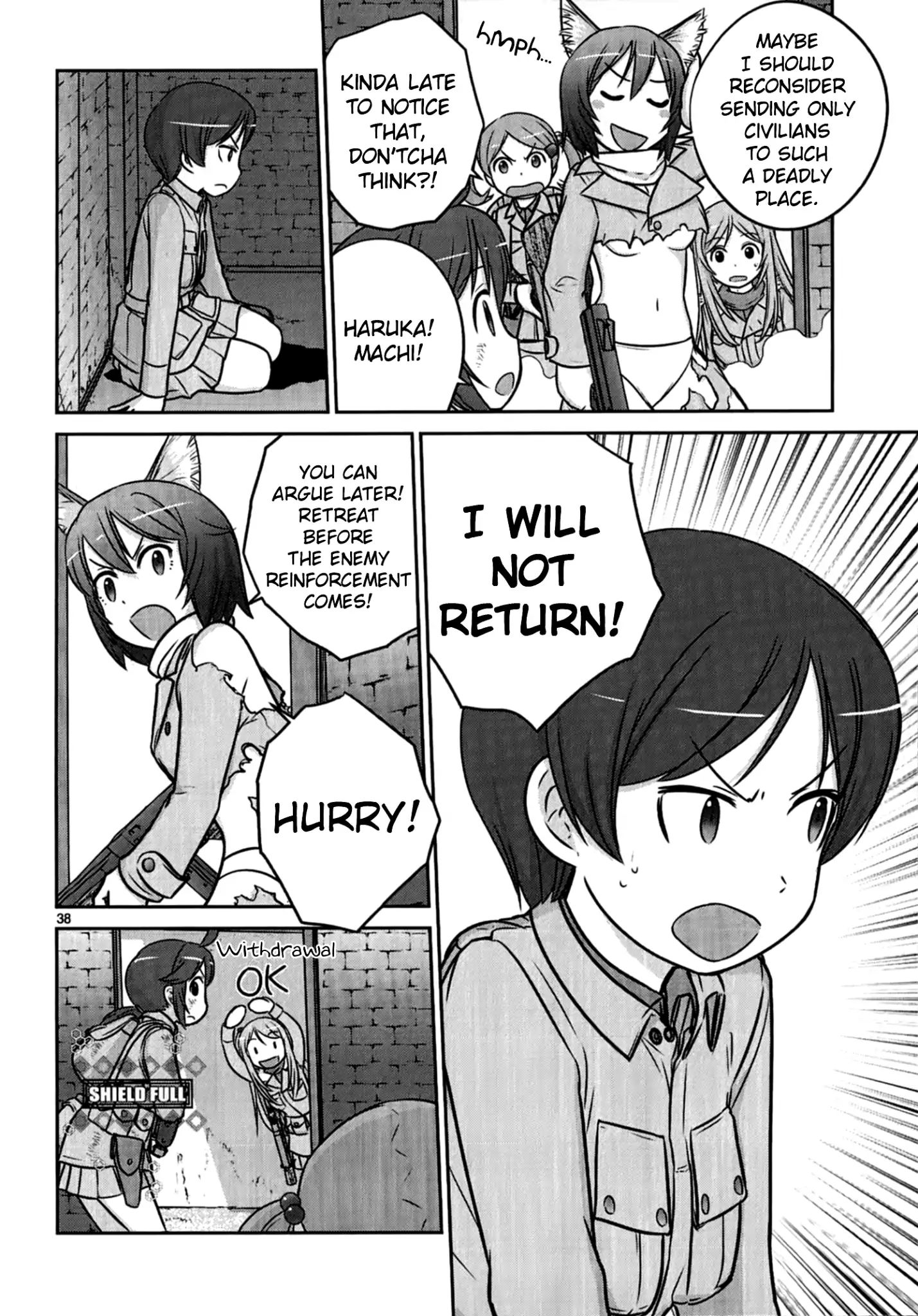 Houkago Assault Girls - Vol.2 Chapter 5