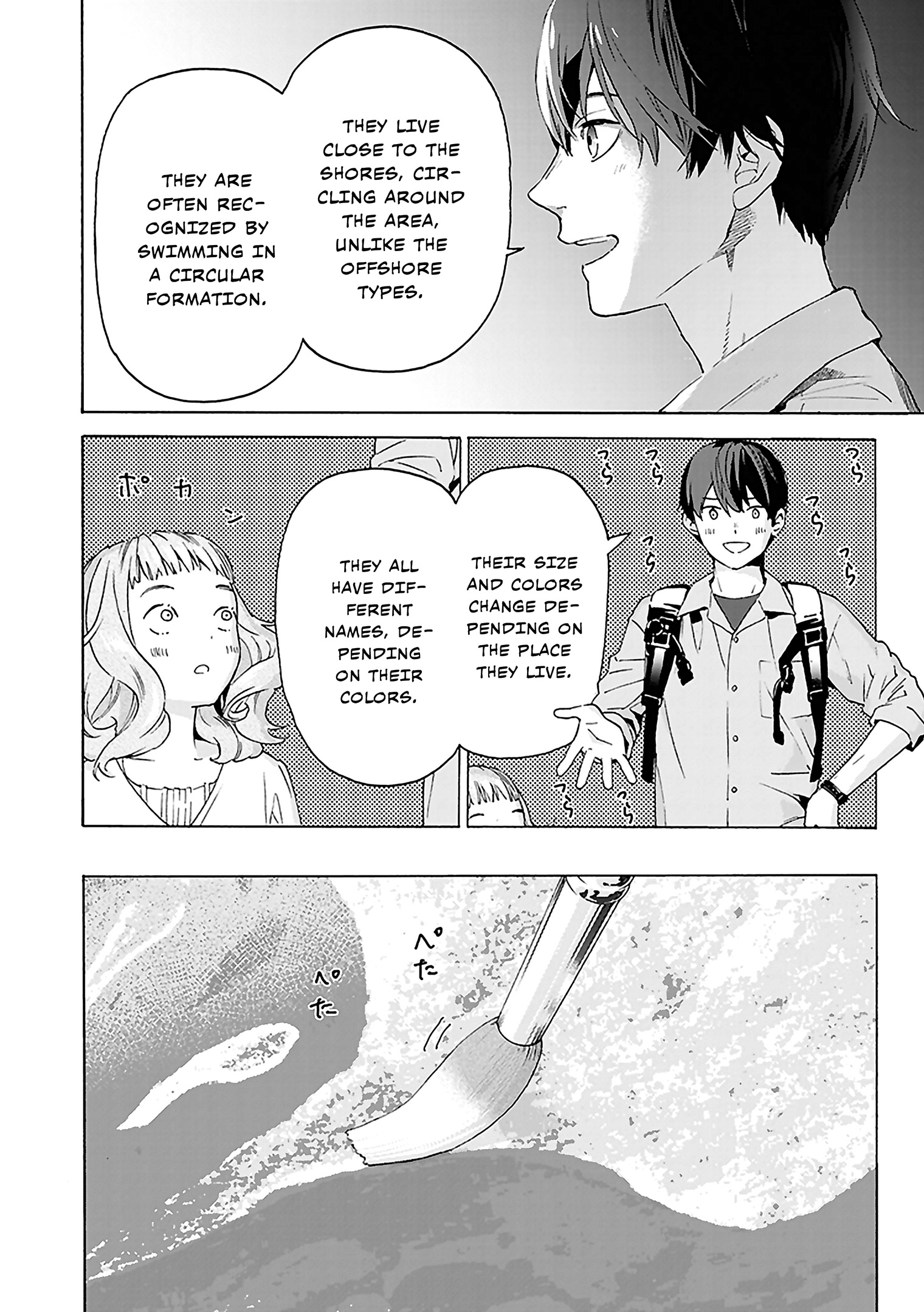 Josee, The Tiger And The Fish - Vol.1 Chapter 3: Chapter 3