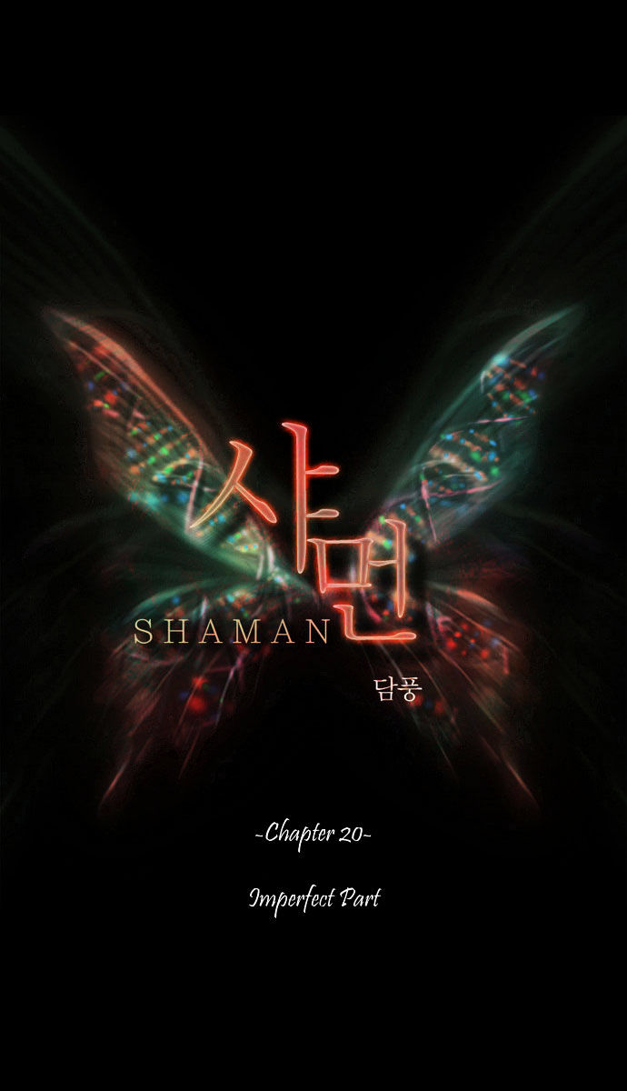 Shaman - Chapter 20 : Imperfect Part