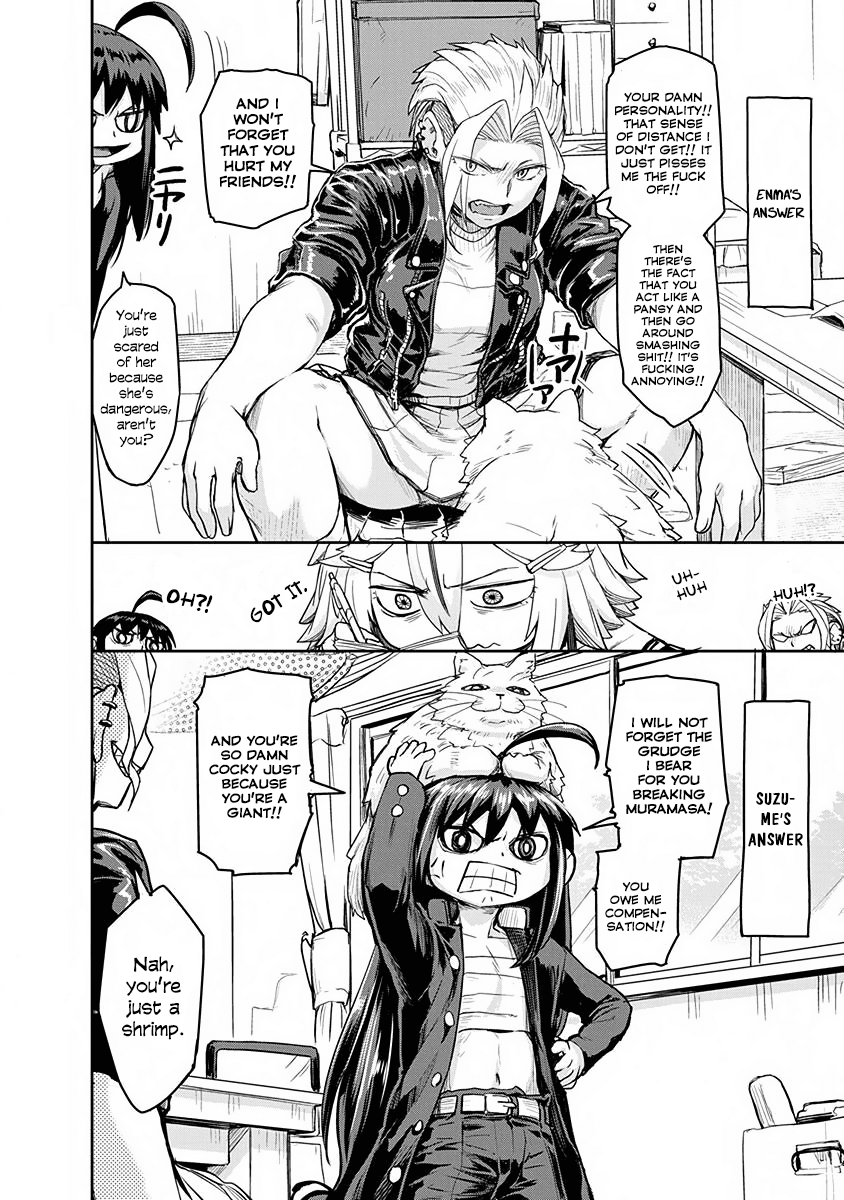 Torako, Anmari Kowashicha Damedayo - Vol. 1 Chapter 9: A Monkey, A Sparrow, And A Ballpoint Pen