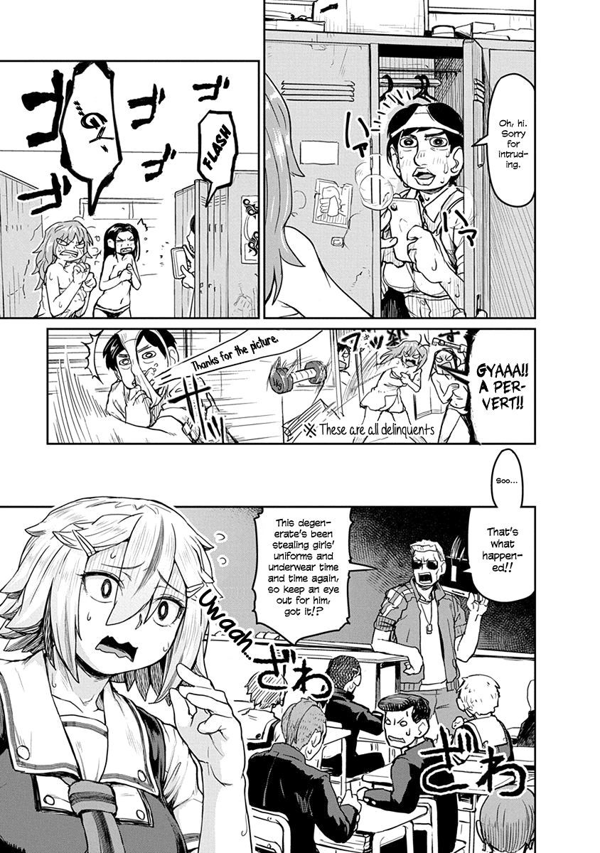 Torako, Anmari Kowashicha Damedayo - Vol. 1 Chapter 8: Torako's Bra And The Pervert