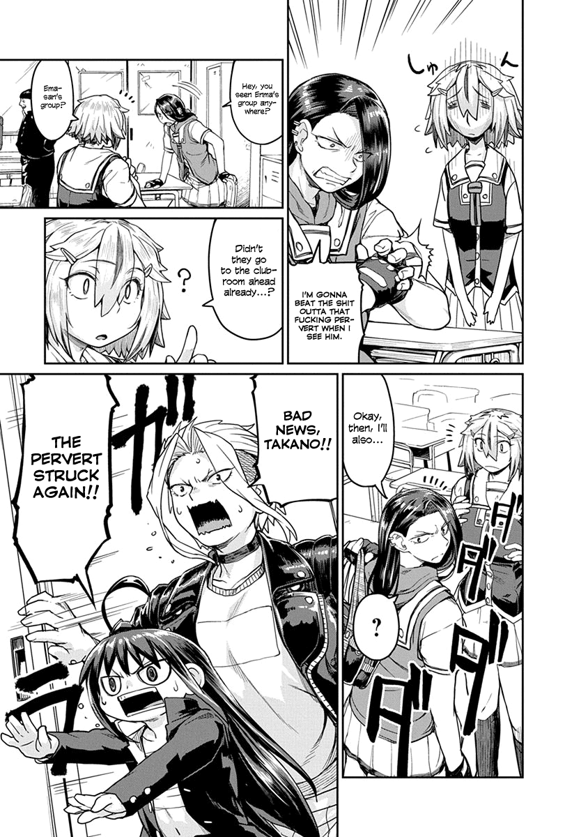 Torako, Anmari Kowashicha Damedayo - Vol. 1 Chapter 8: Torako's Bra And The Pervert