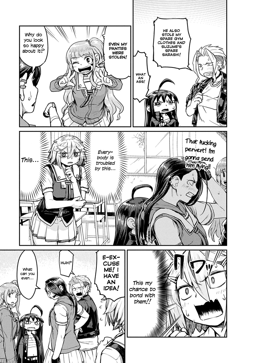 Torako, Anmari Kowashicha Damedayo - Vol. 1 Chapter 8: Torako's Bra And The Pervert