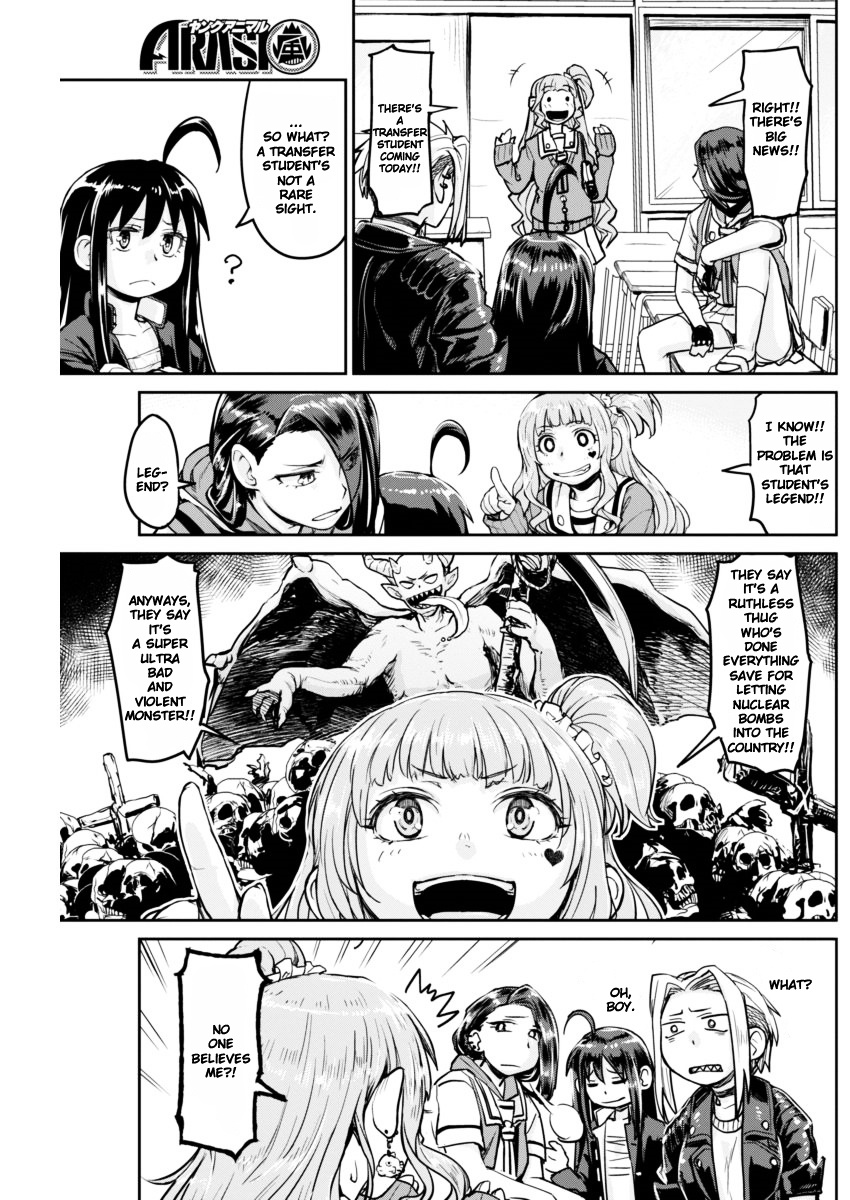 Torako, Anmari Kowashicha Damedayo - Vol. 1 Chapter 1: Torako Appears