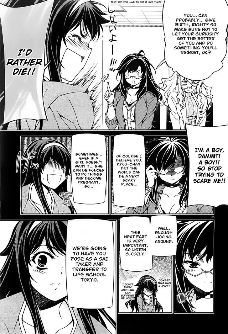 Sai:taker - Futari No Artemis - Chapter 1 : Letâ€™S Go To The First Student Council!