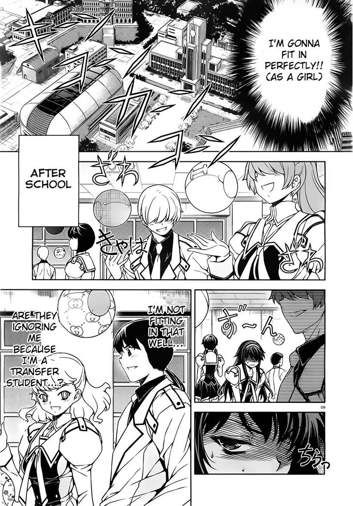 Sai:taker - Futari No Artemis - Chapter 1 : Letâ€™S Go To The First Student Council!