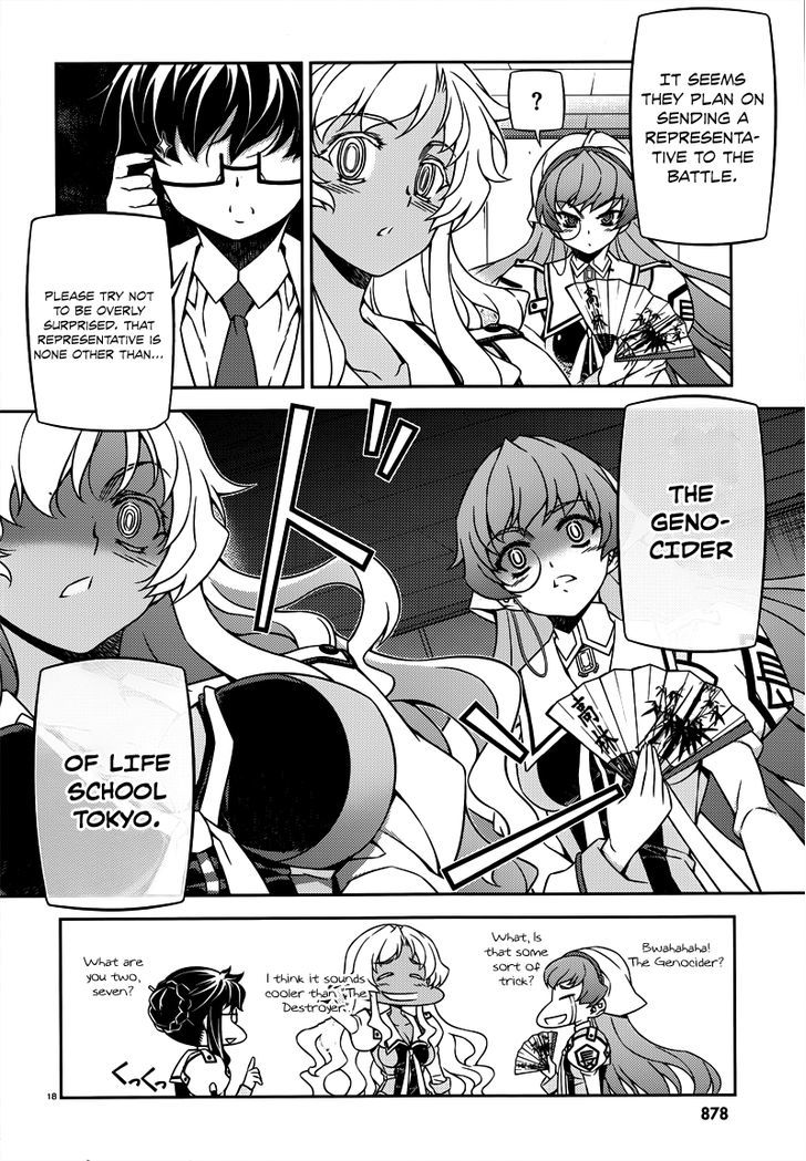 Sai:taker - Futari No Artemis - Chapter 5 : The Genocider Of Life School Tokyo