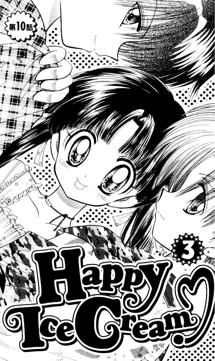 Happy Ice Cream! - Vol.3 Chapter 10