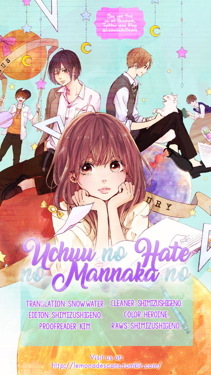 Uchuu No Hate No Mannaka No - Vol.1 Chapter 2 : Planet 2