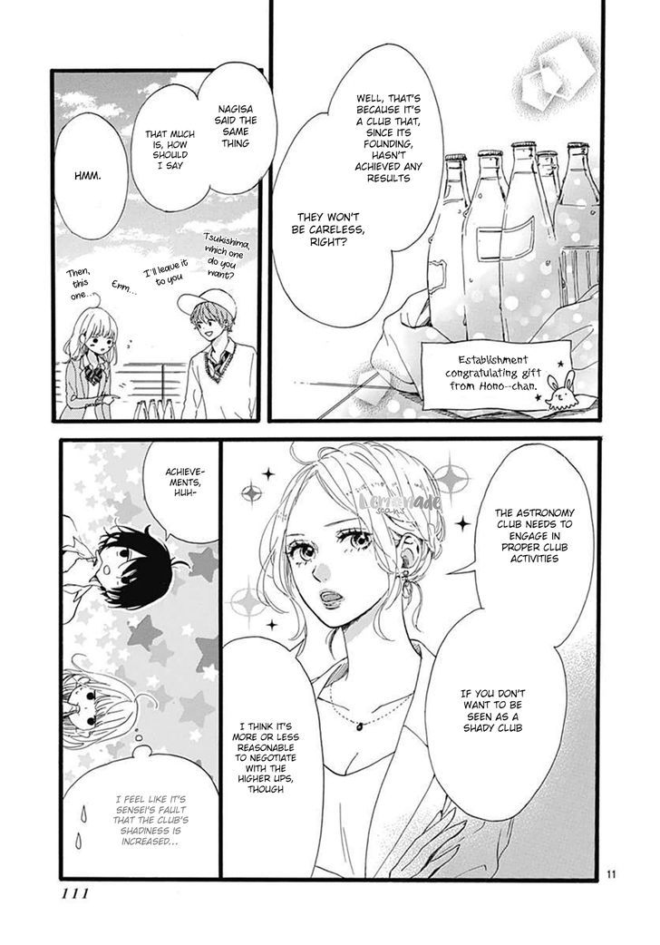 Uchuu No Hate No Mannaka No - Vol.1 Chapter 2 : Planet 2