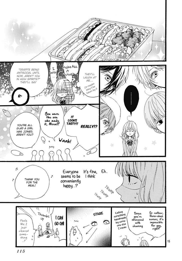 Uchuu No Hate No Mannaka No - Vol.1 Chapter 2 : Planet 2