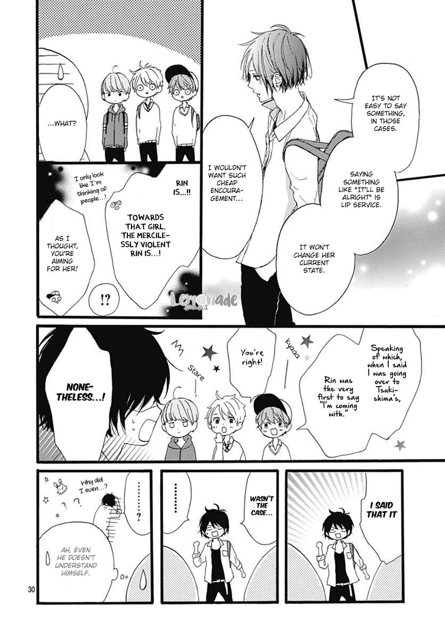 Uchuu No Hate No Mannaka No - Vol.01 Chapter 003