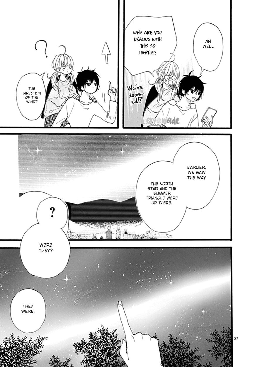 Uchuu No Hate No Mannaka No - Vol.01 Chapter 6 : Planet 6